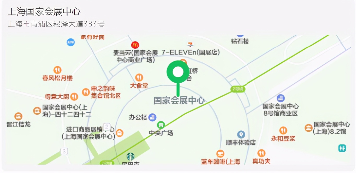 邀请函丨践环保之约，196体育环保将亮相上海世环会