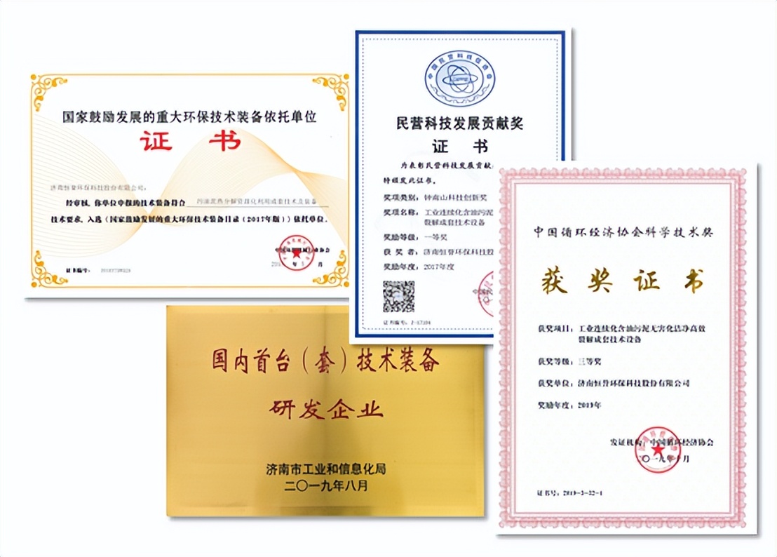 含油污泥的“终结者”，196体育环保热解处置方案“变废为宝”
